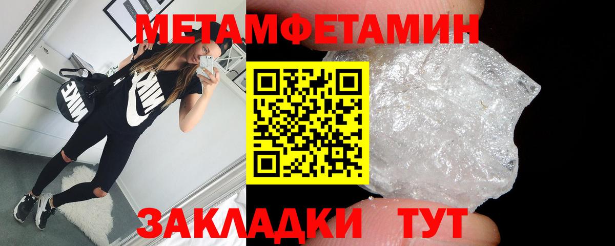 АМФЕТАМИН VHQ Чапаевск