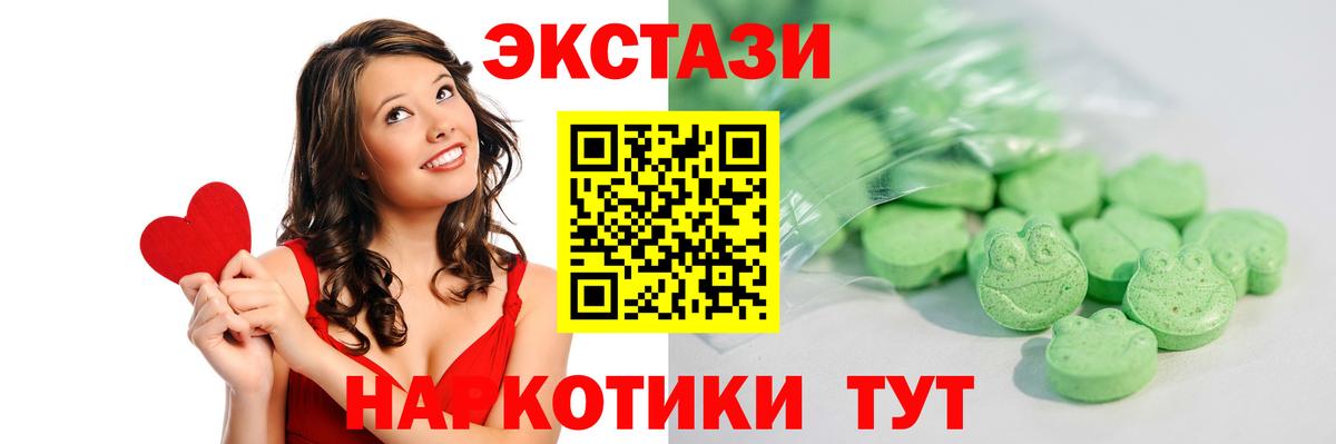 Экстази Дубай Чапаевск