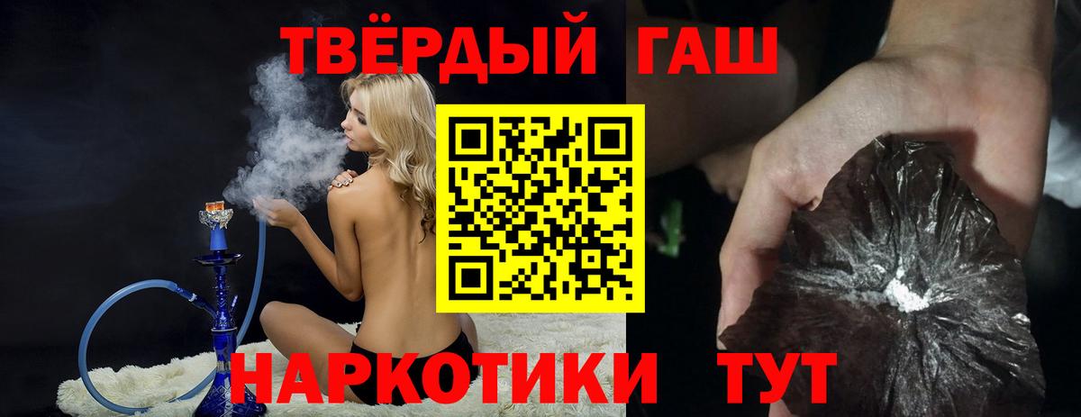 ГАШ ice o lator  Гашиш Ice-O-Lator  Чапаевск  Вход с VPN 