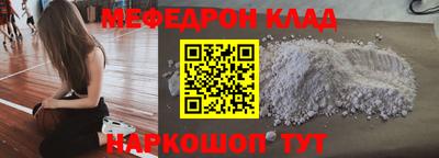 не бодяженный Краснокаменск