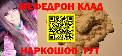 не бодяженный Краснокаменск