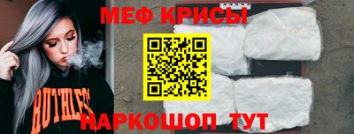 мескалин Краснодар