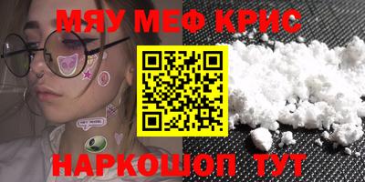 MDMA Краснознаменск