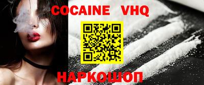 мескалин Краснодар