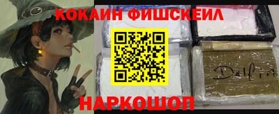 мефедрон VHQ Нальчик