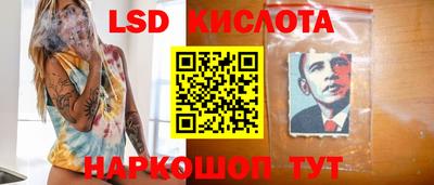 мескалин Краснодар