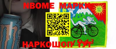 мескалин Краснодар
