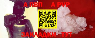мескалин Краснодар
