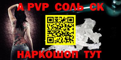 мескалин Краснодар