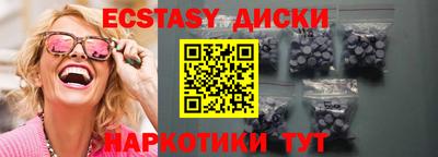 MDMA Краснознаменск