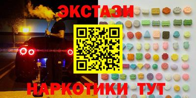 мескалин Краснодар