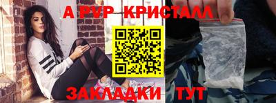 MDMA Краснознаменск