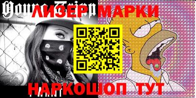 мескалин Краснодар