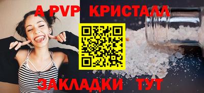 не бодяженный Краснокаменск