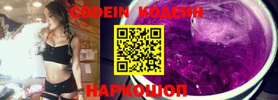 не бодяженный Краснокаменск
