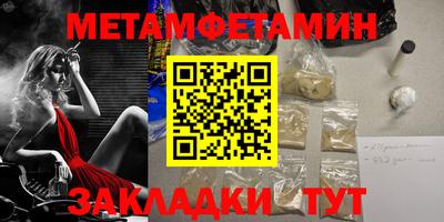 MDMA Краснознаменск