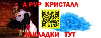 мескалин Краснодар
