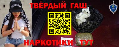 гашишное масло Нарткала