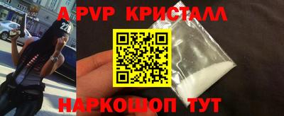 мескалин Краснодар