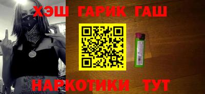 мескалин Краснодар