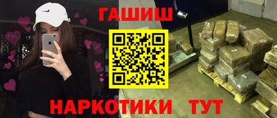 не бодяженный Краснокаменск