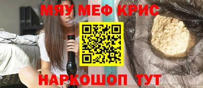 MDMA Краснознаменск