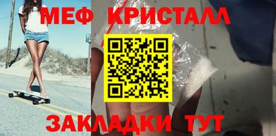мескалин Краснодар