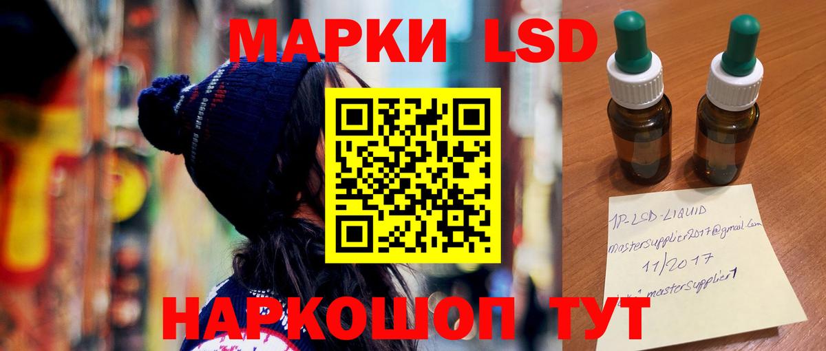 Лсд 25 экстази кислота Чапаевск