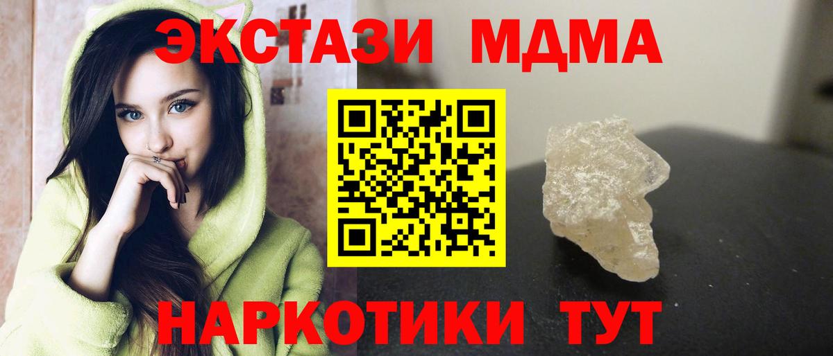 MDMA VHQ Чапаевск