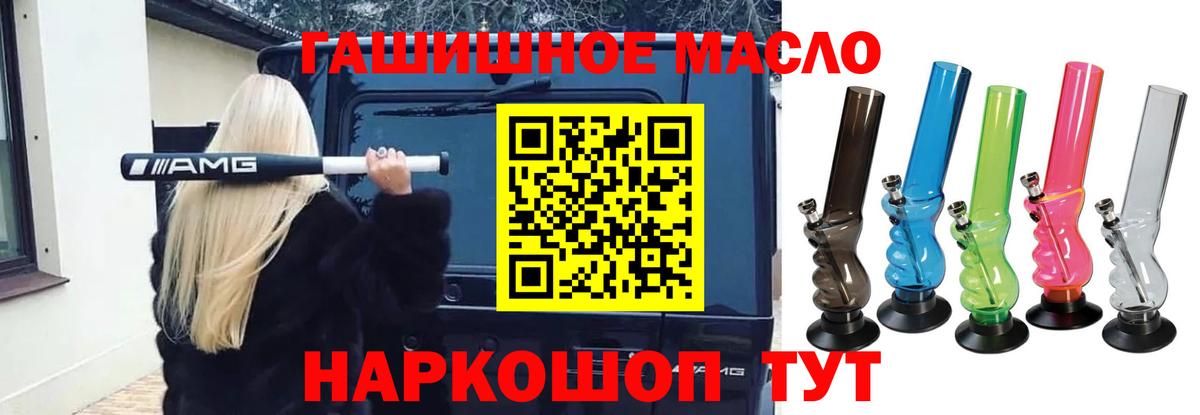 Дистиллят ТГК Wax Чапаевск