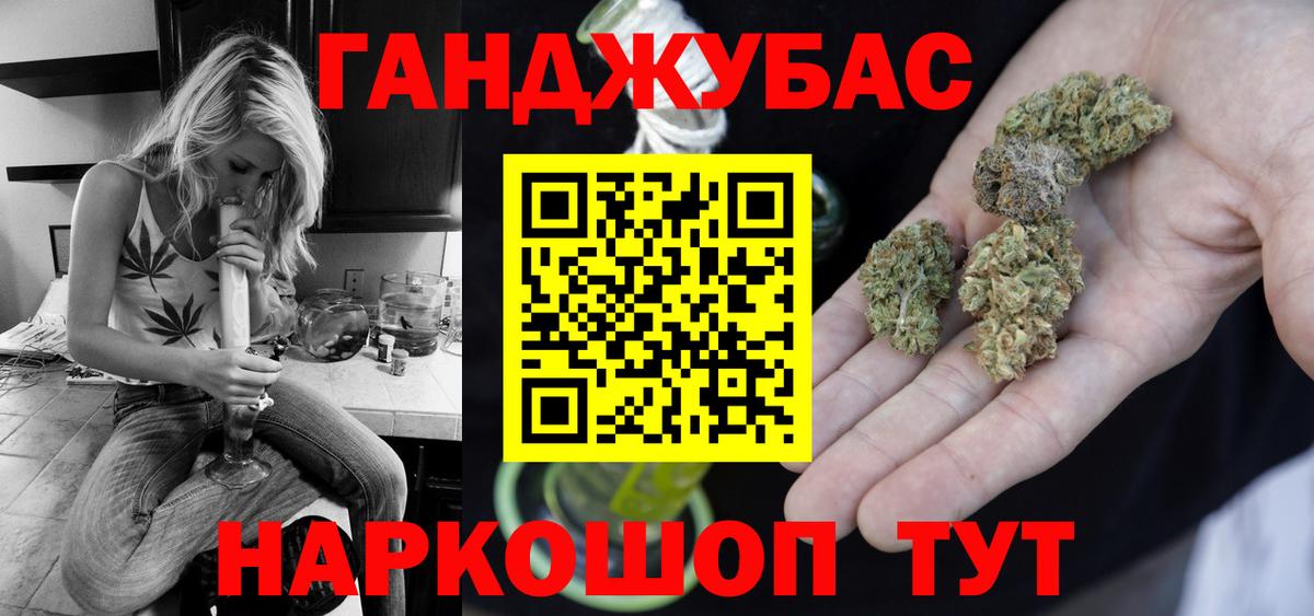 Канабис Bruce Banner  Конопля план  Чапаевск  Бошки Шишки гибрид  Вход с VPN  Бошки Шишки MAZAR 